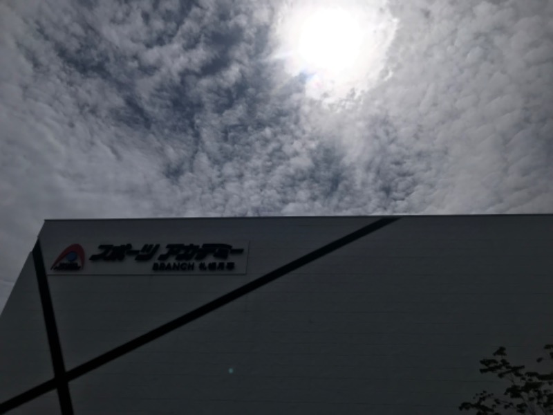 tacchy 魔都サッポロがスキすぎるさんのスポーツアカデミー ブランチ 札幌月寒のサ活写真