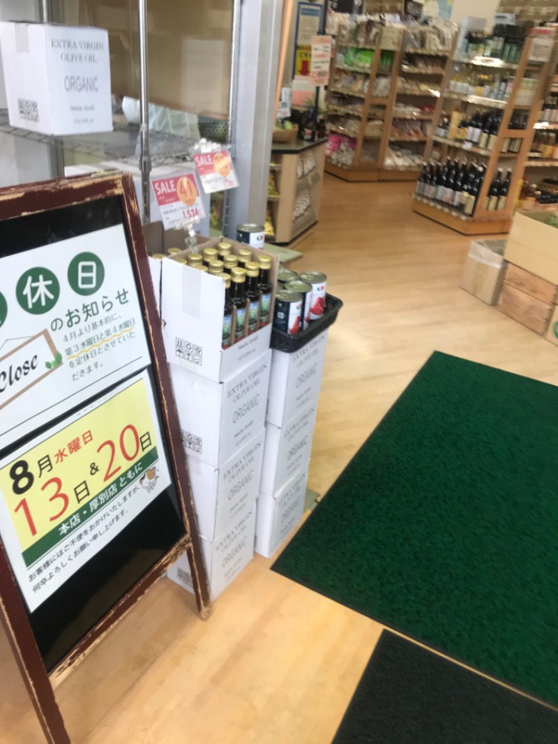 tacchy 魔都サッポロがスキすぎるさんのスポーツアカデミー ブランチ 札幌月寒のサ活写真