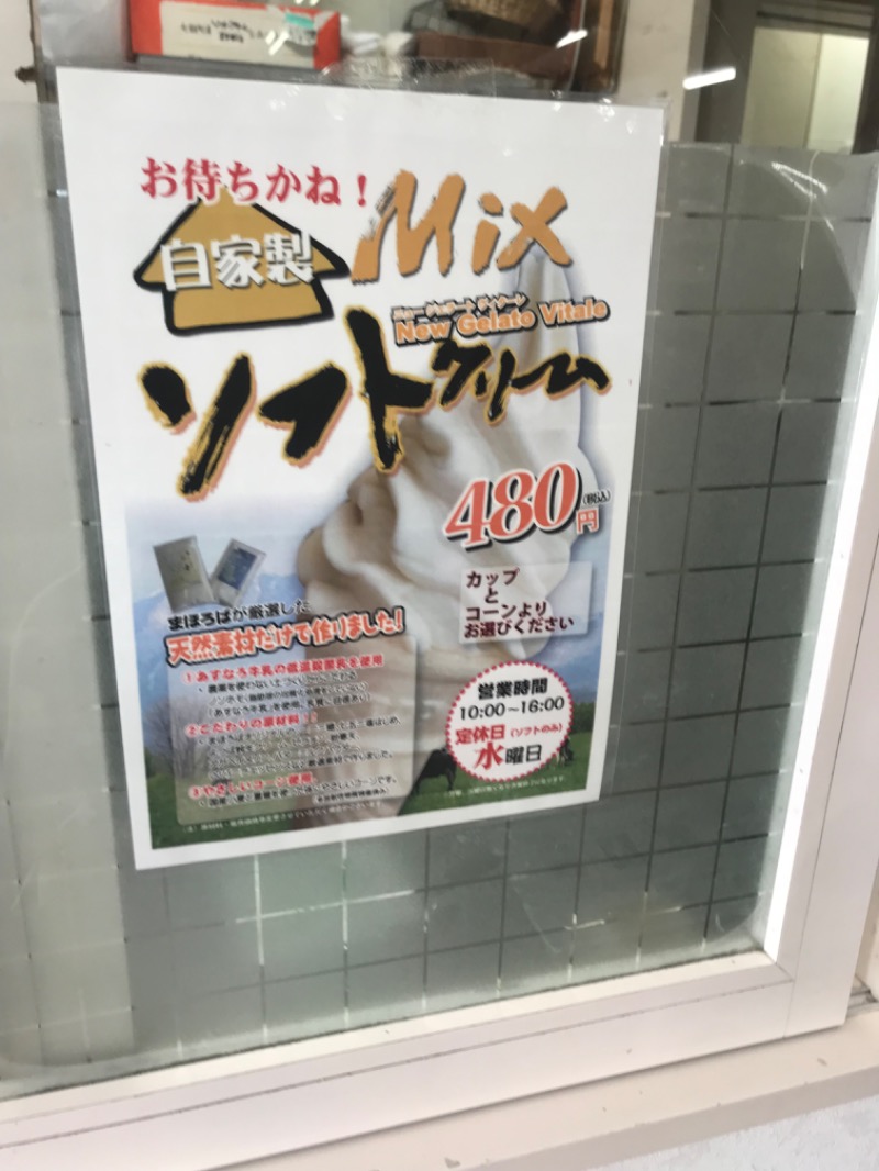 tacchy 魔都サッポロがスキすぎるさんのスポーツアカデミー ブランチ 札幌月寒のサ活写真