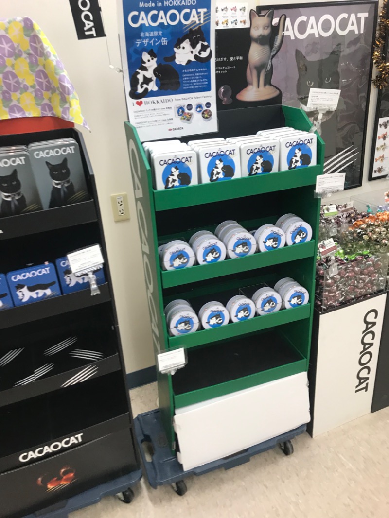 tacchy 魔都サッポロがスキすぎるさんのスポーツアカデミー ブランチ 札幌月寒のサ活写真