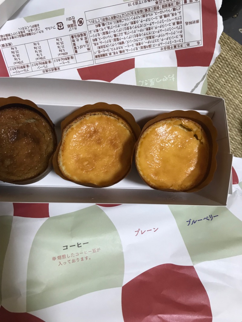 tacchy 魔都サッポロがスキすぎるさんのスポーツアカデミー ブランチ 札幌月寒のサ活写真