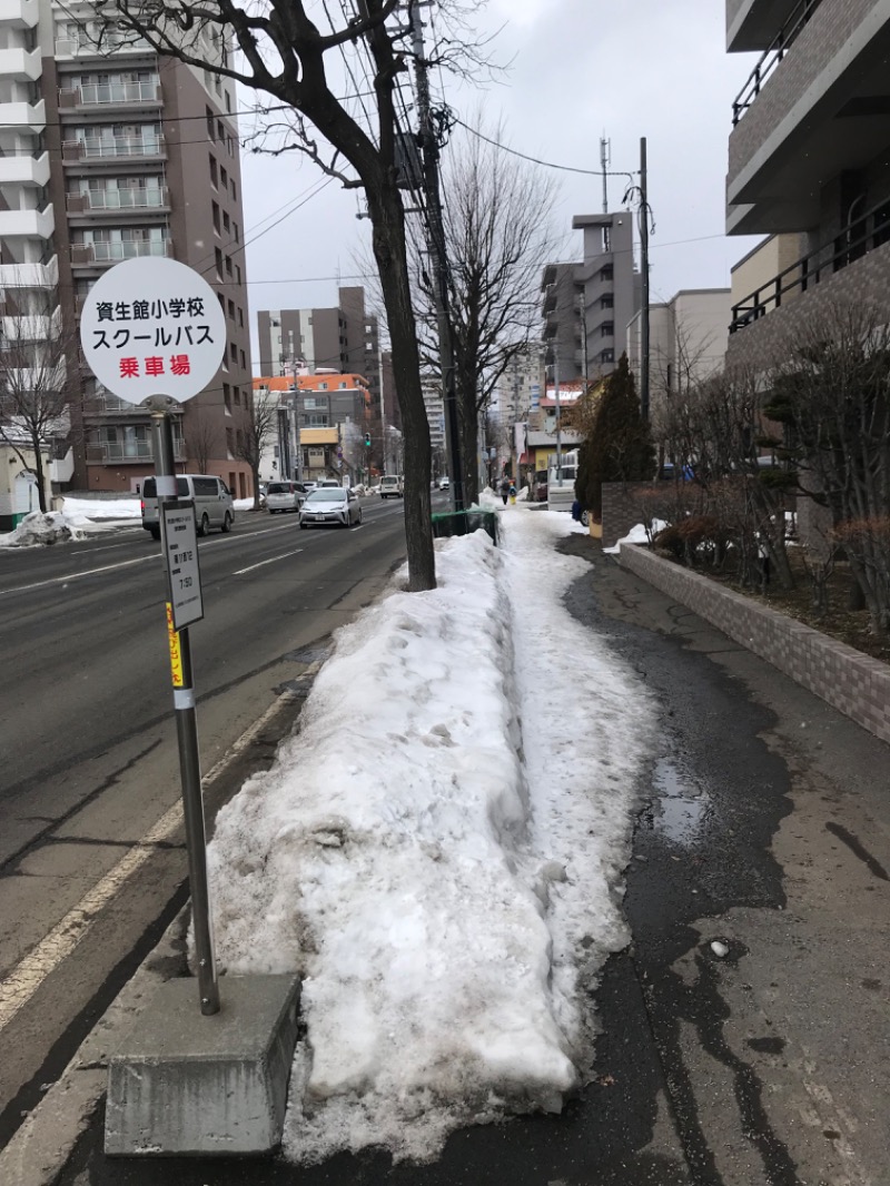 tacchy 魔都サッポロがスキすぎるさんの末広湯のサ活写真