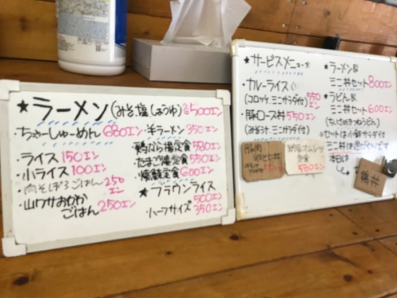 tacchy 魔都サッポロがスキすぎるさんの末広湯のサ活写真