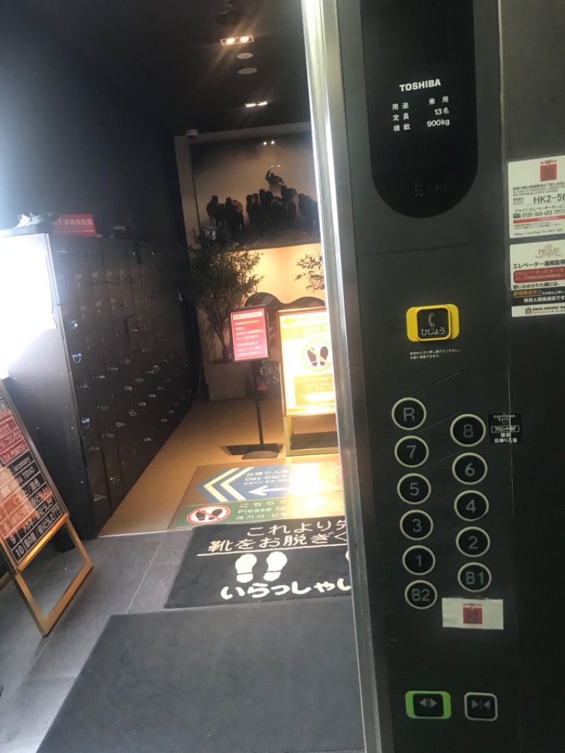 tacchy 魔都サッポロがスキすぎるさんのザ・センチュリオンサウナレスト&ステイ札幌のサ活写真