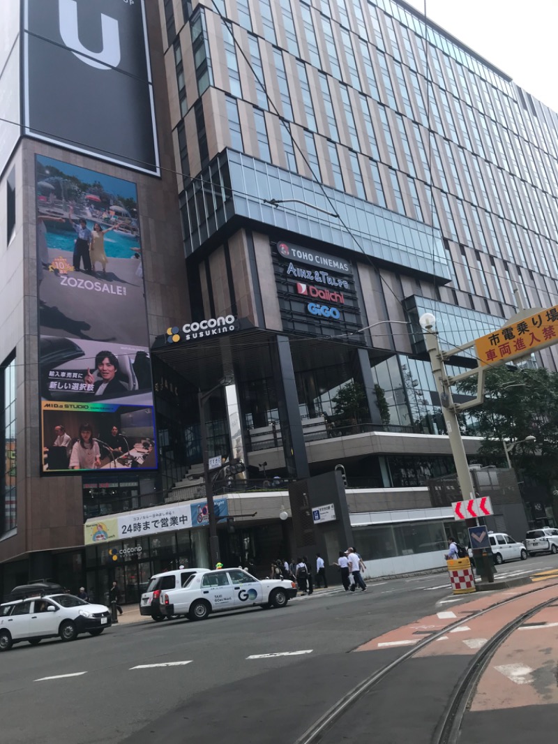 tacchy 魔都サッポロがスキすぎるさんのザ・センチュリオンサウナレスト&ステイ札幌のサ活写真