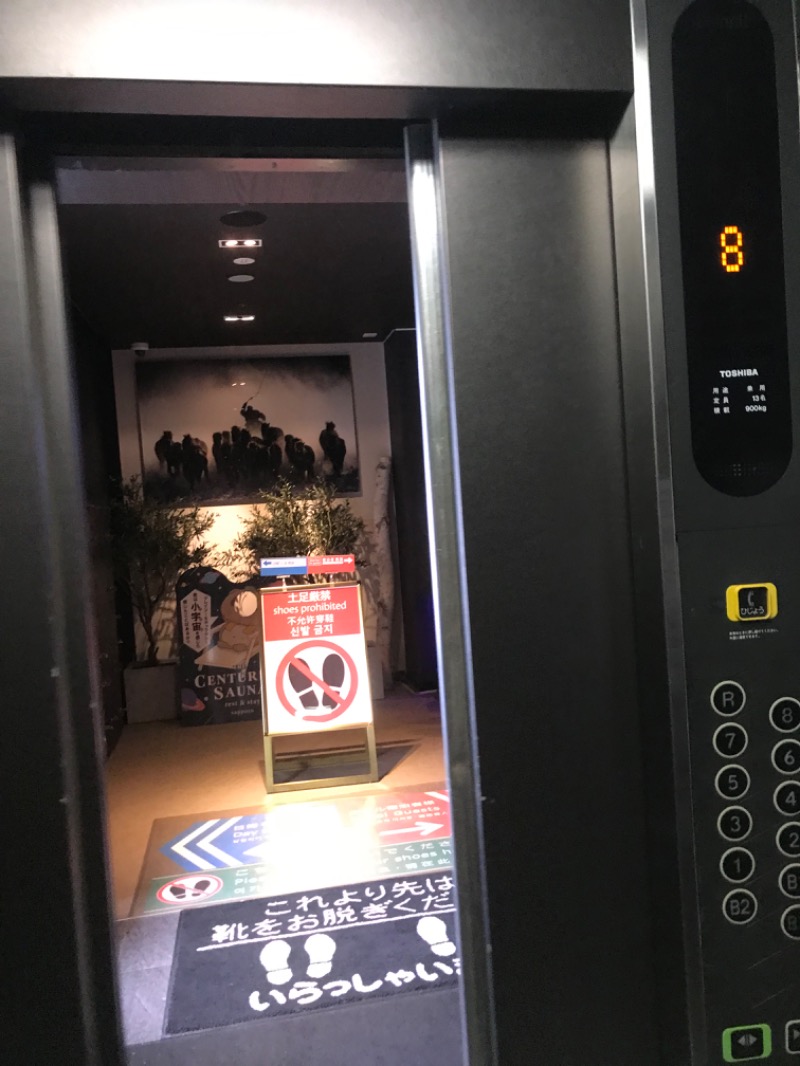 tacchy 魔都サッポロがスキすぎるさんのザ・センチュリオンサウナレスト&ステイ札幌のサ活写真