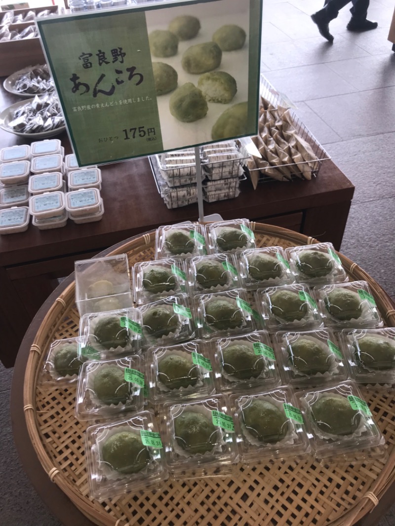 tacchy 魔都サッポロがスキすぎるさんの吹上温泉保養センター 白銀荘のサ活写真