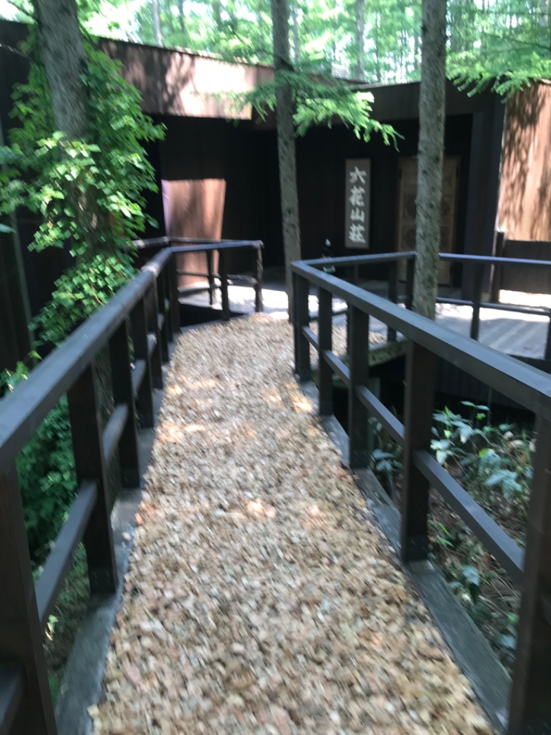 tacchy 魔都サッポロがスキすぎるさんの吹上温泉保養センター 白銀荘のサ活写真