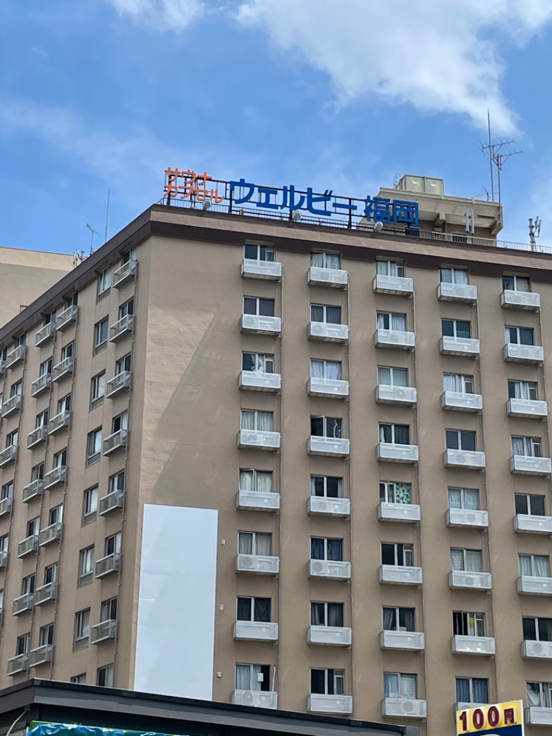 乗り鉄のおみそさん@しかしキャンパー⛺さんのウェルビー福岡のサ活写真