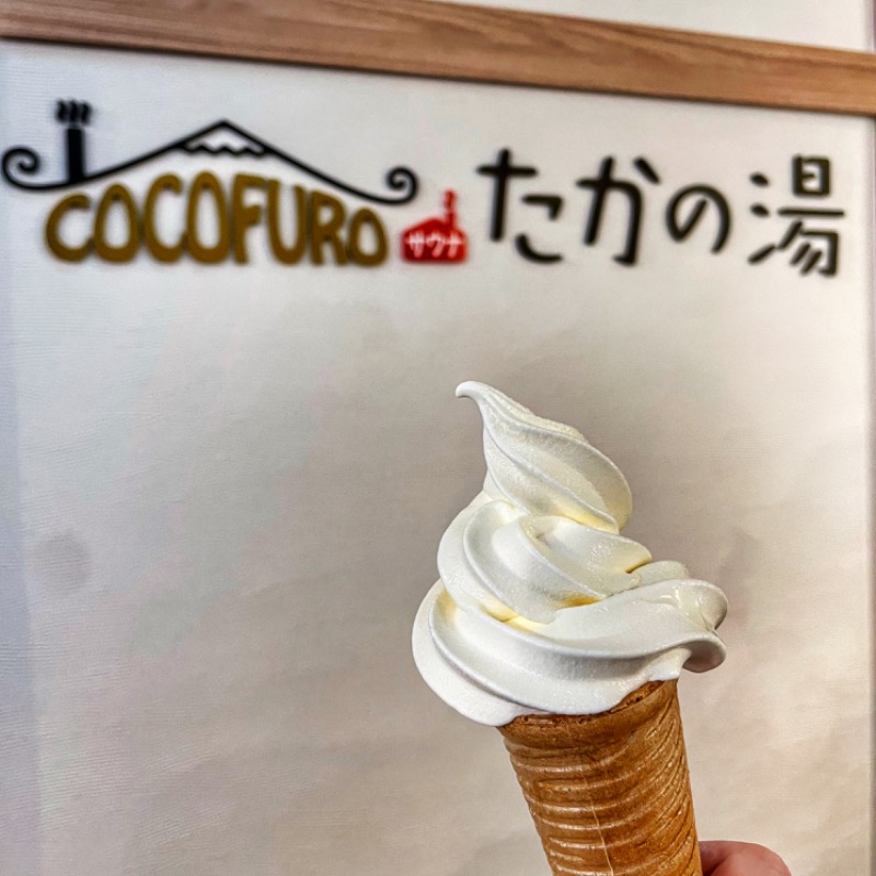 ふにふにさんのCOCOFURO たかの湯のサ活写真