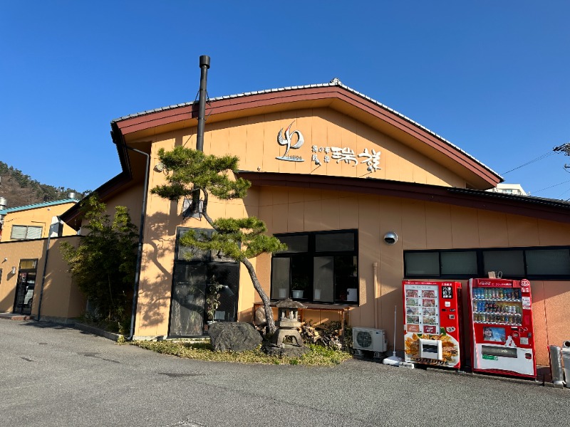 もっさんさんの湯の華銭湯 瑞祥 上山田本館のサ活写真