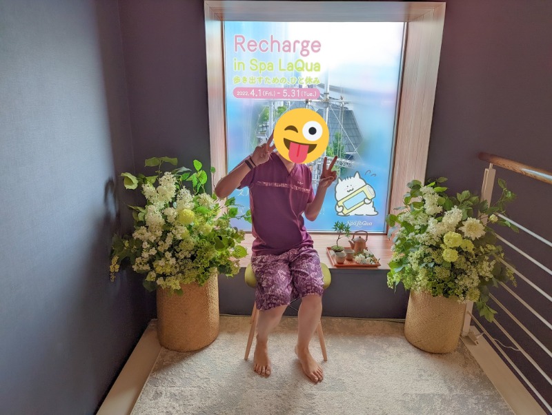 よしみ ※おはぎ食べたいさんの東京ドーム天然温泉 Spa LaQua(スパ ラクーア)のサ活写真