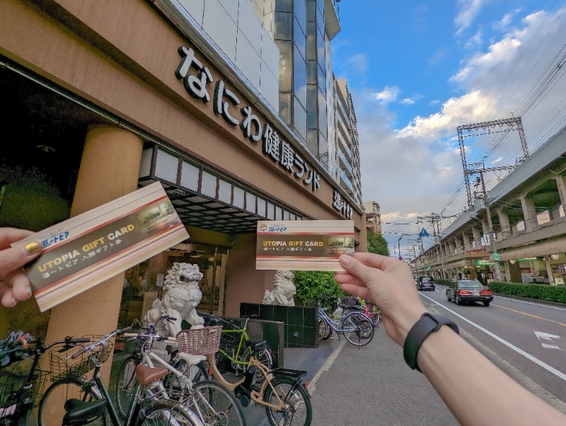 よしみ ※おはぎ食べたいさんのなにわ健康ランド 湯〜トピアのサ活写真