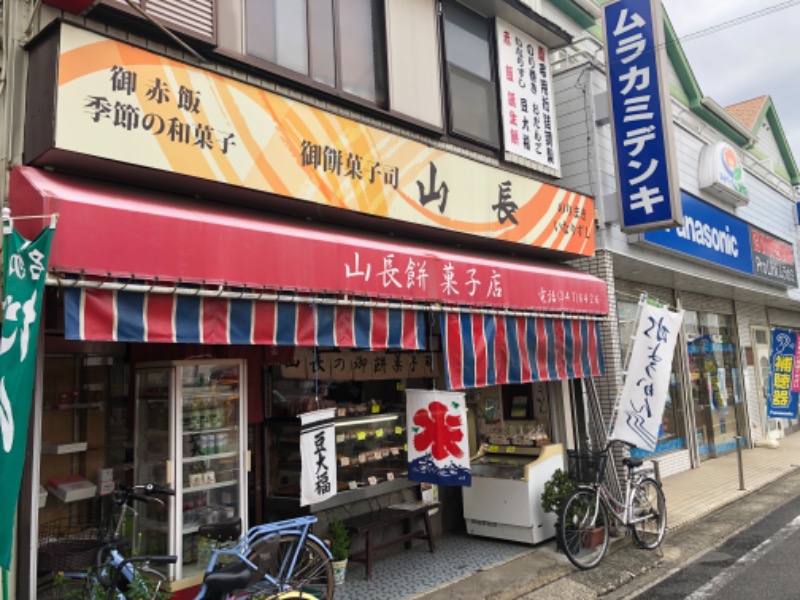 ドックパッチさんの馬橋湯 馬橋バスセンターのサ活写真