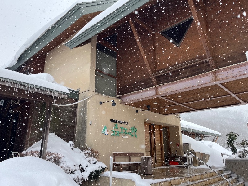 すみっくさんの芸北オークガーデンのサ活写真