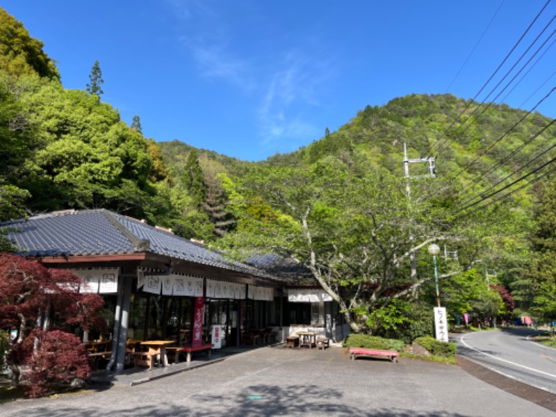 すみっくさんの小瀬川温泉のサ活写真