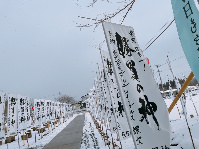 CHIEさんのアクアイグニス仙台 藤塚の湯のサ活写真