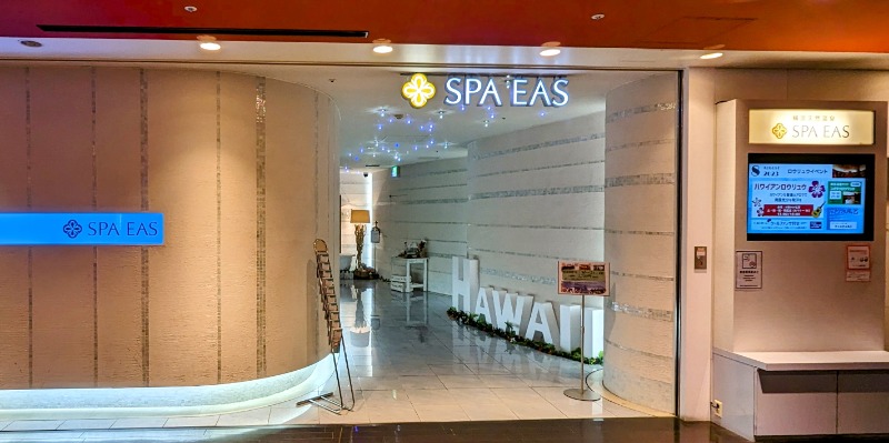 amami〜noさんの横浜天然温泉 SPA EASのサ活写真