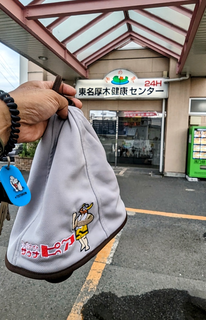 amami〜noさんの湯乃泉 東名厚木健康センターのサ活写真