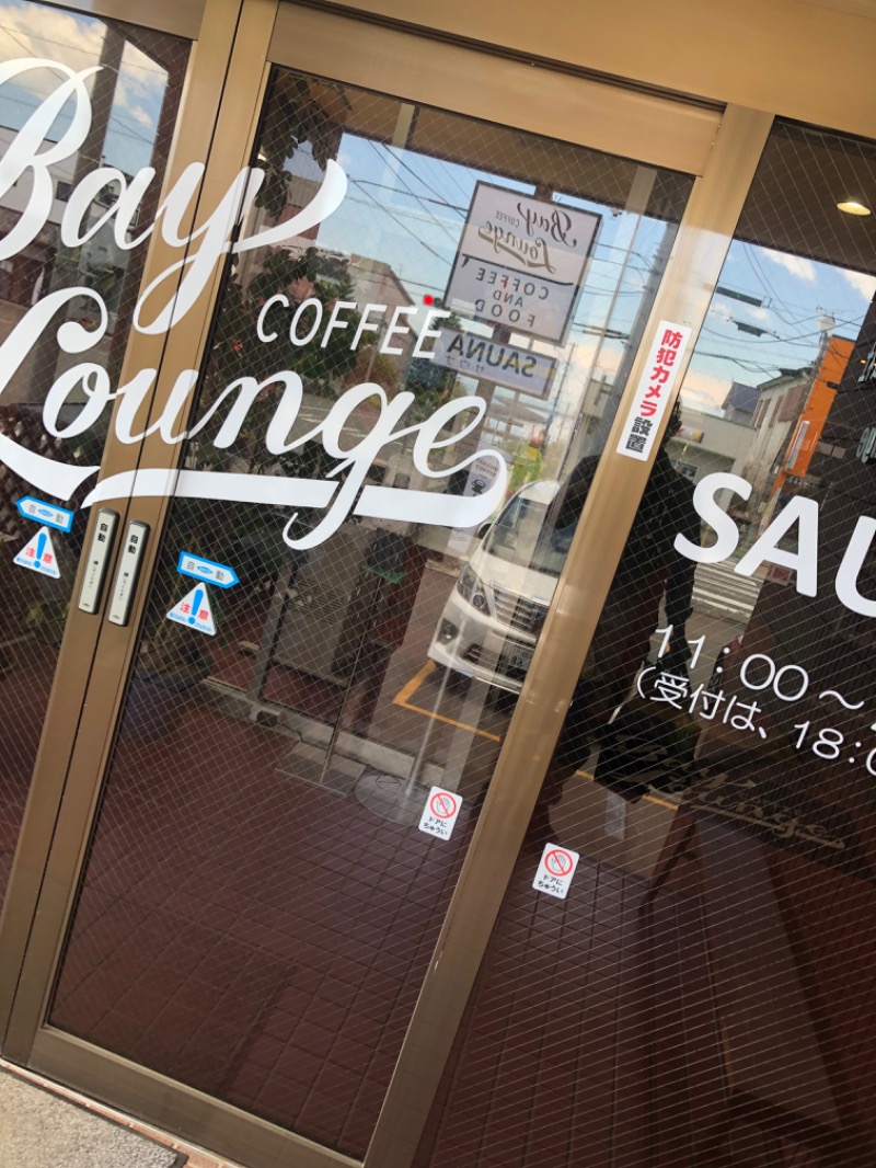 ざき（mst＿ymzk）さんのBay Lounge Coffeeのサ活写真