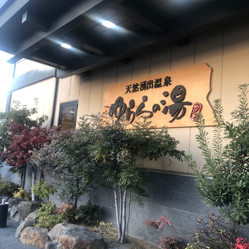 ベッチさんのゆららの湯 奈良店のサ活写真