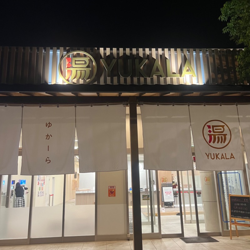 あまみやっこさんのYUKALA 小山店のサ活写真