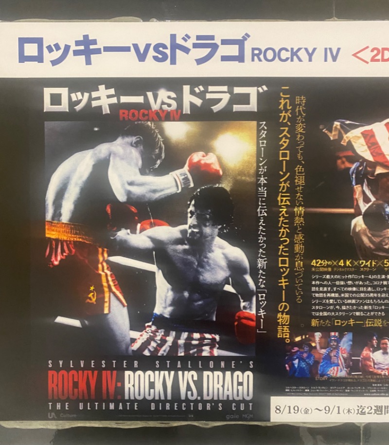 スチームゴリラさんの信州健康ランドのサ活写真