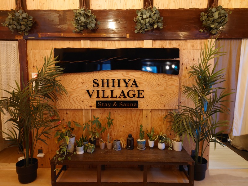 サウナごはんさんのSHIIYA VILLAGEのサ活写真