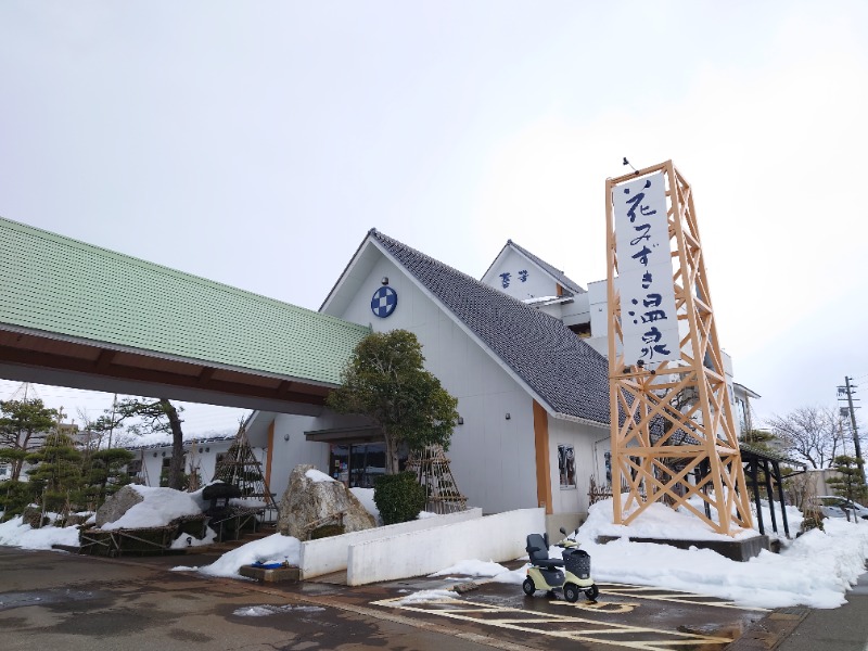 サウナごはんさんの旬食・ゆ処・宿 喜芳のサ活写真