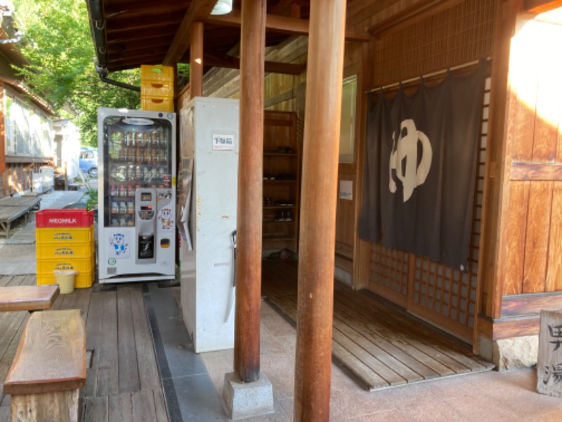 痺れる！さんの大室温泉 まきばの湯のサ活写真