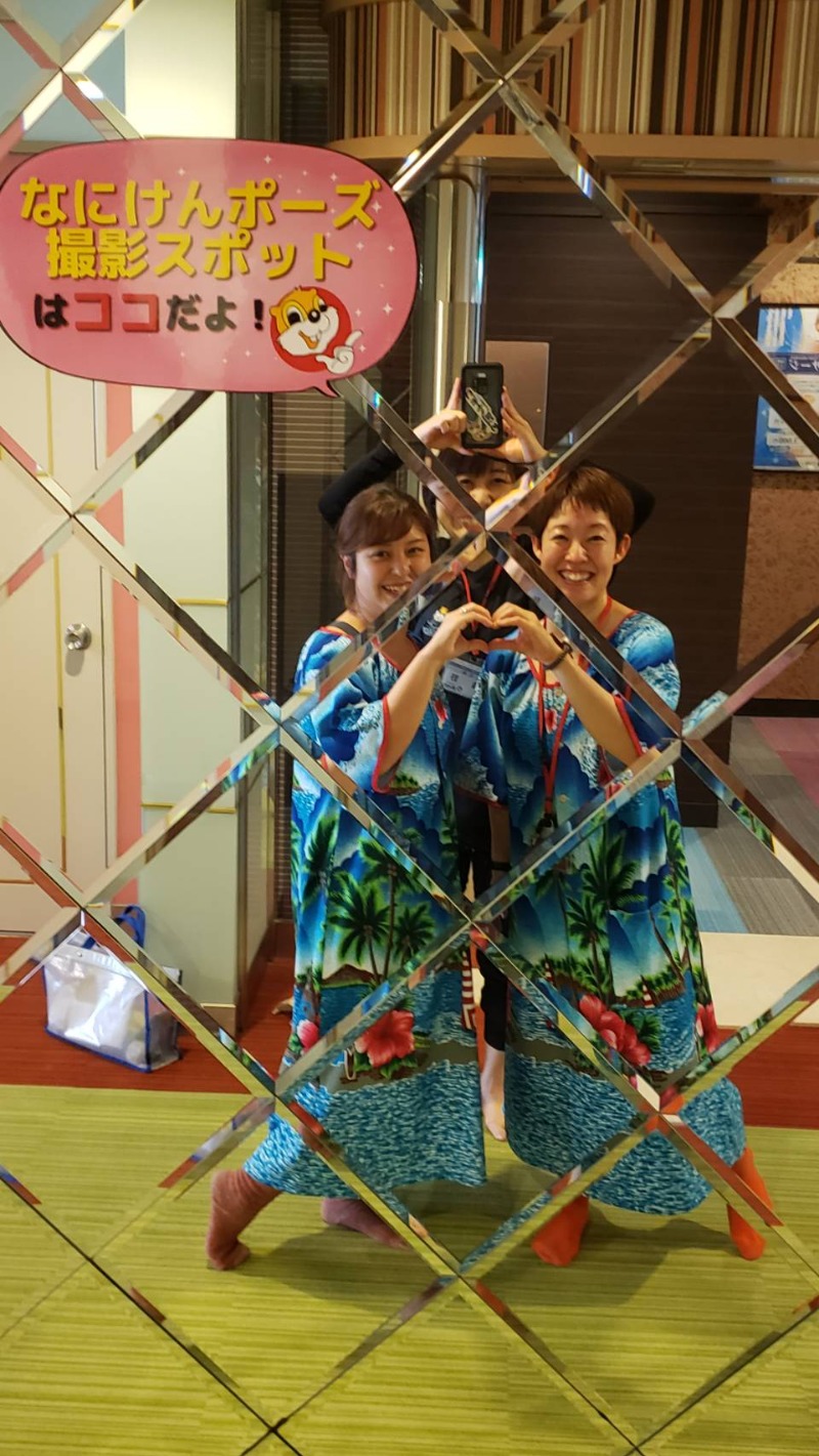 CoHoKaのキクさんのなにわ健康ランド 湯〜トピアのサ活写真