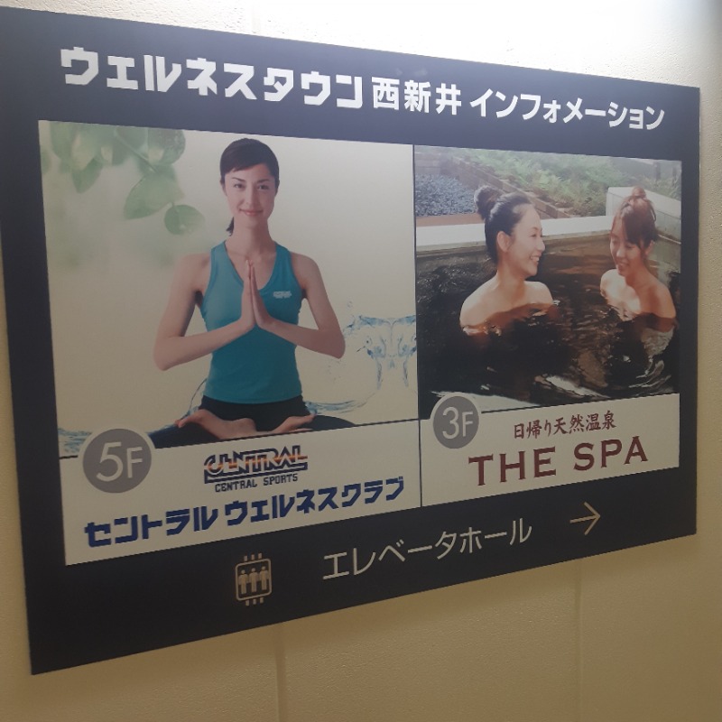 TTDさんのTHE SPA 西新井のサ活写真