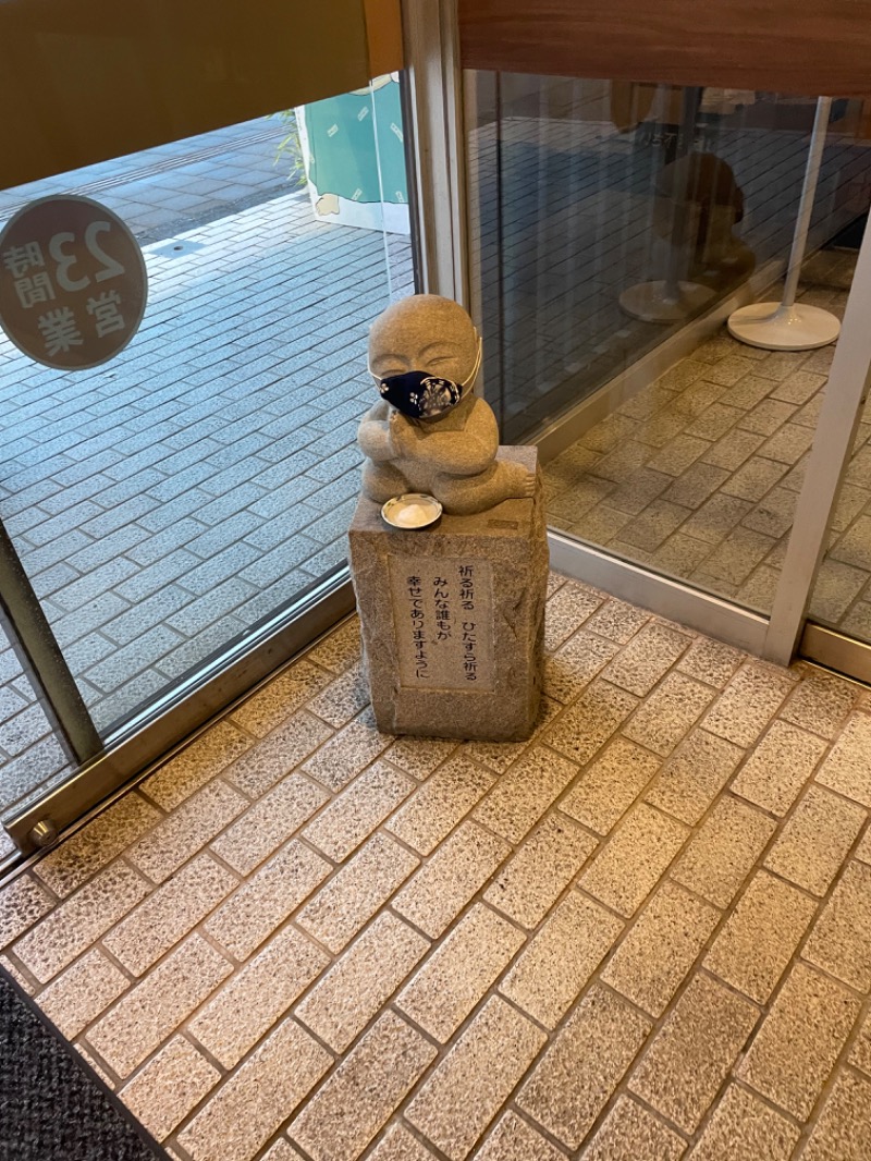 心さんのエキチカ温泉・くろしおのサ活写真