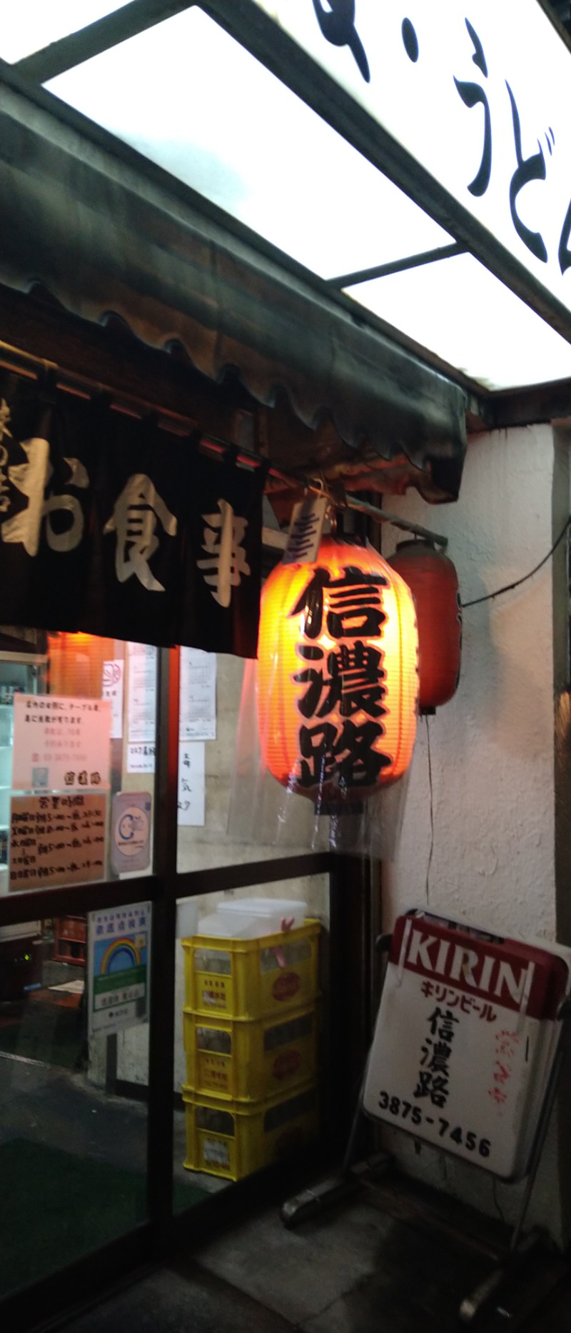 kentaroさんのサウナセンター鶯谷本店のサ活写真
