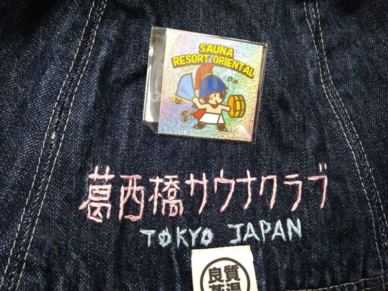 kentaroさんの上野ステーションホステル オリエンタル2のサ活写真