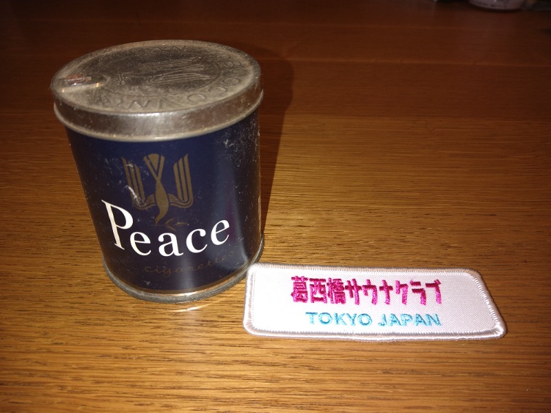 kentaroさんのピース湯のサ活写真