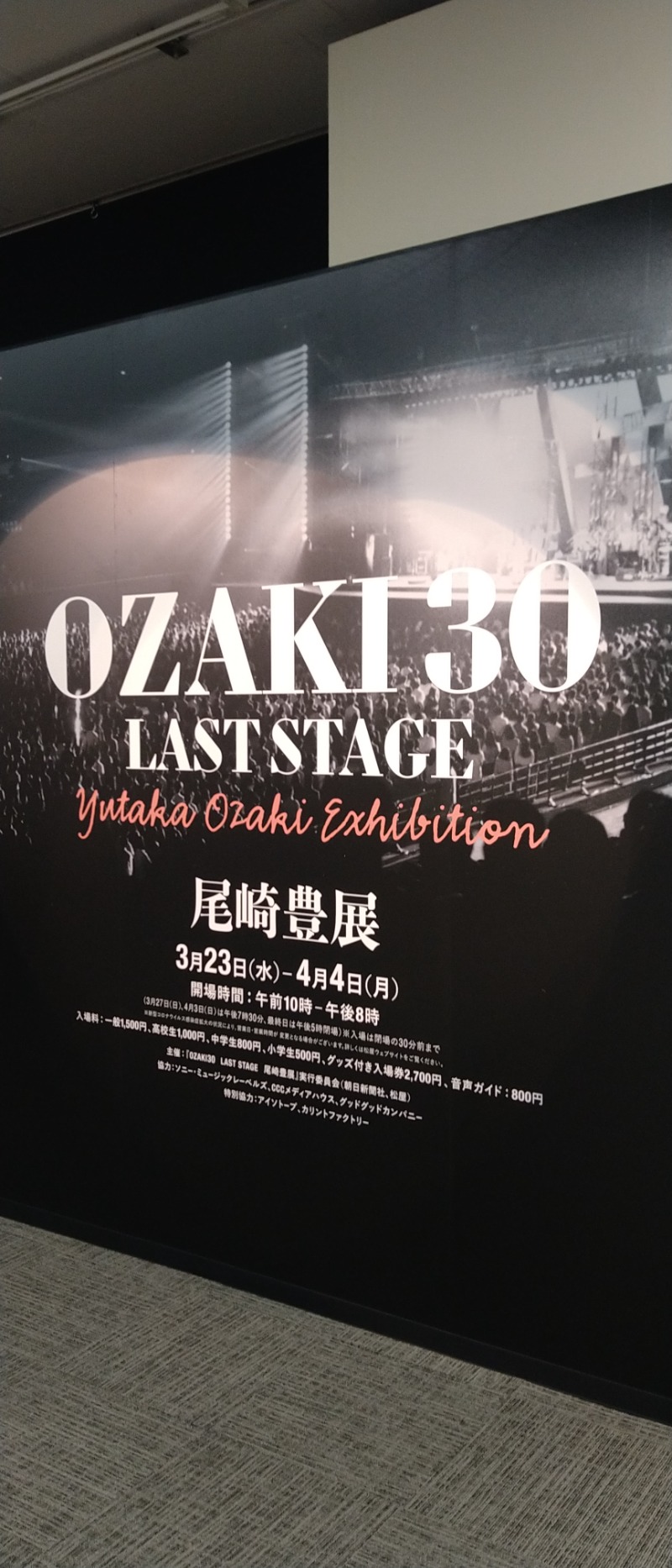 kentaroさんの黒湯の温泉 ゆ〜シティー蒲田のサ活写真