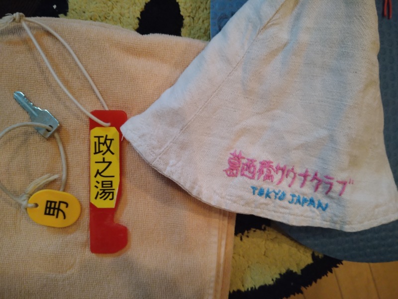 kentaroさんの政之湯のサ活写真