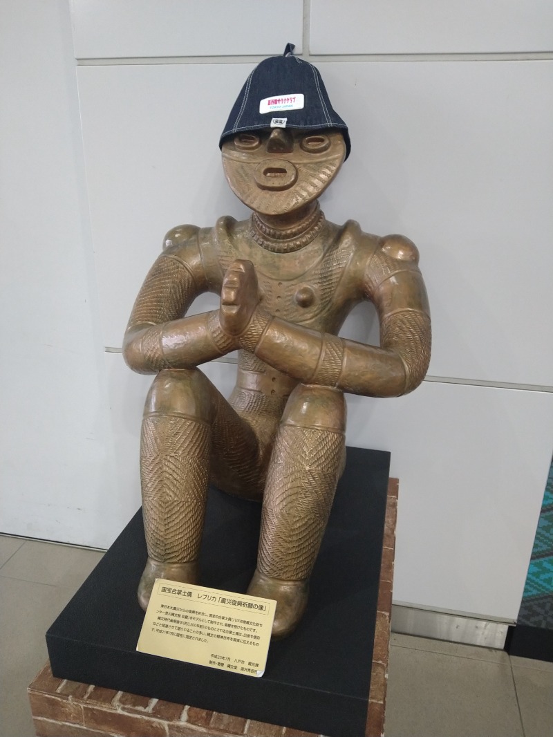 kentaroさんの三沢空港温泉のサ活写真