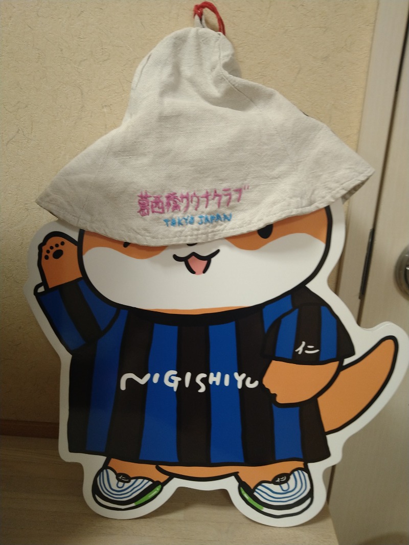 kentaroさんの仁岸湯のサ活写真