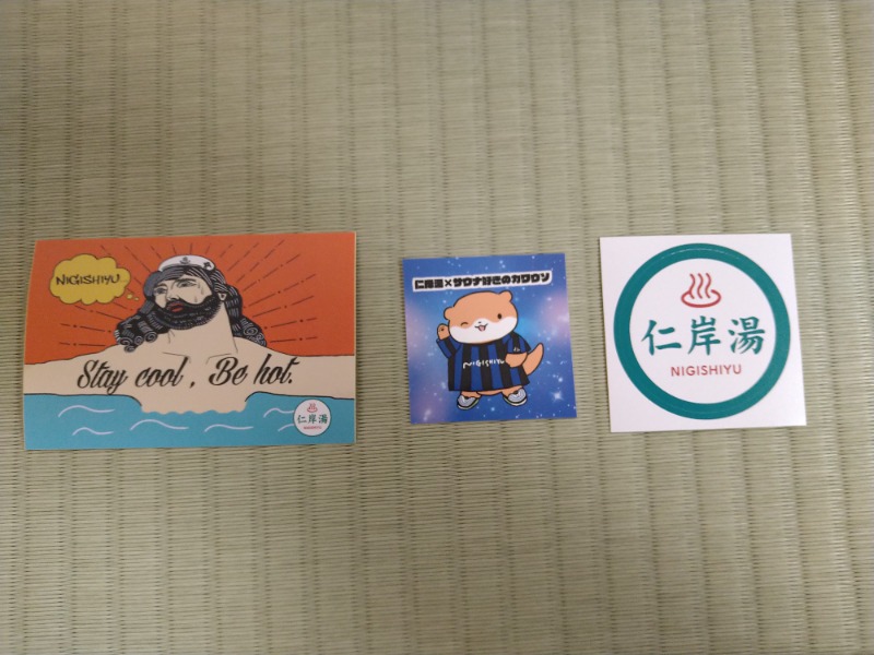kentaroさんの仁岸湯のサ活写真