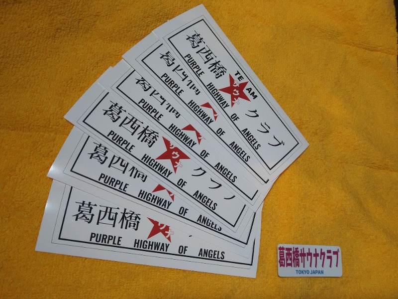 kentaroさんの小松湯のサ活写真