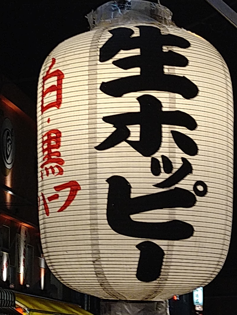 kentaroさんの天然温泉 凌雲の湯 御宿 野乃 浅草のサ活写真