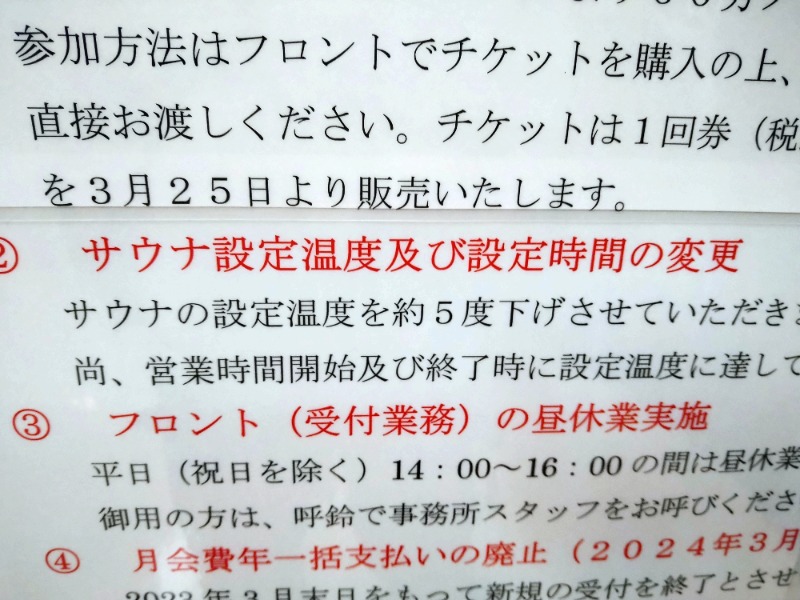 kentaroさんのスポーツクラブオッソ南砂店 【株式会社トピーレック】のサ活写真