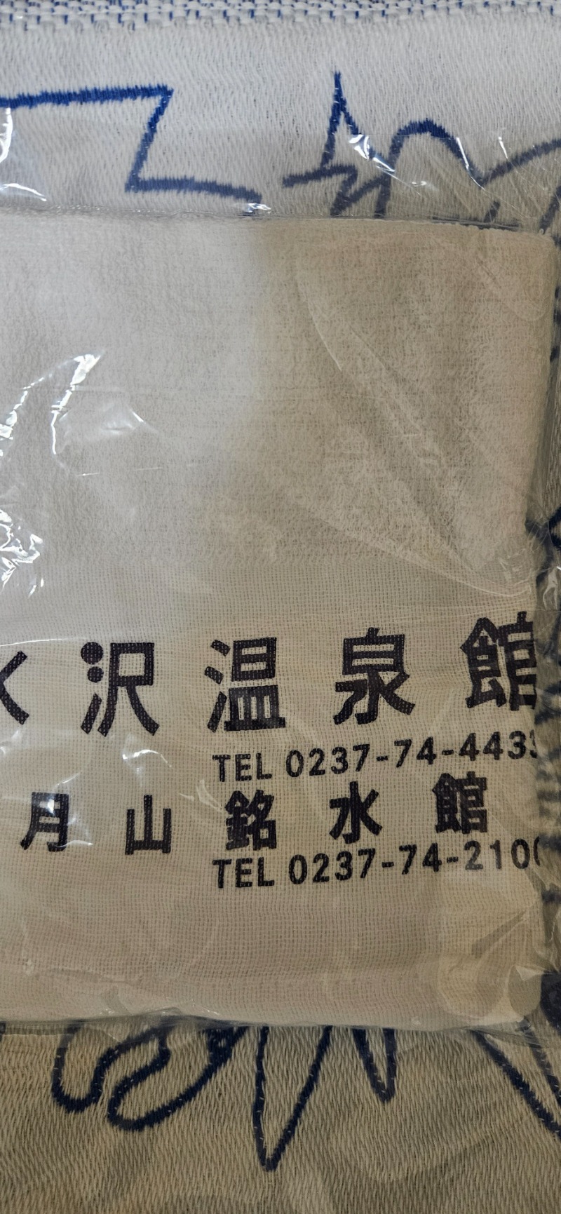 kan164さんの水沢温泉館のサ活写真