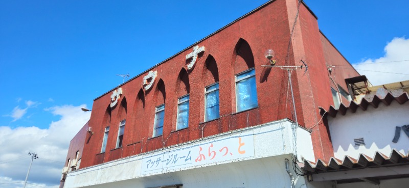 kan164さんのバイパスサウナのサ活写真