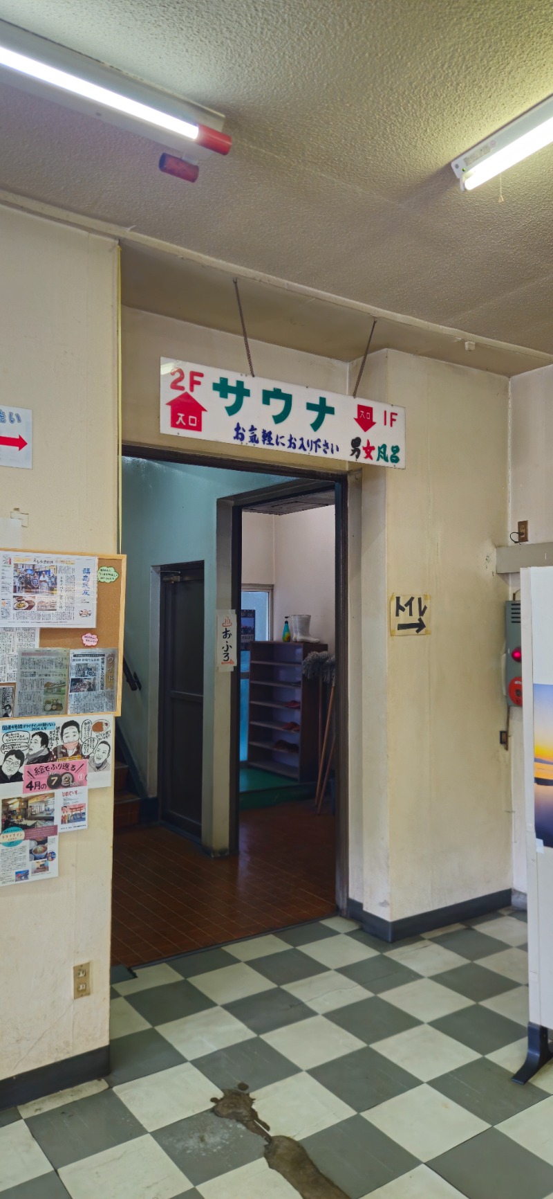 kan164さんのバイパスサウナのサ活写真
