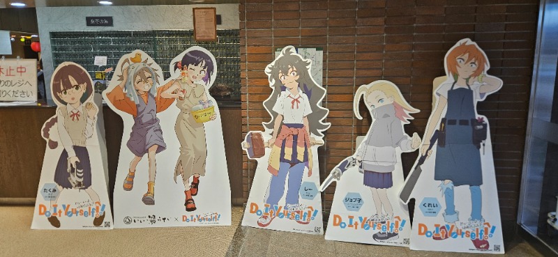 kan164さんのいい湯らていのサ活写真