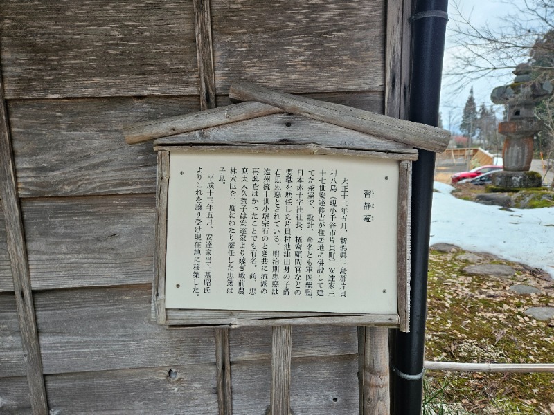 kan164さんのOJIYA SAUNA DENのサ活写真