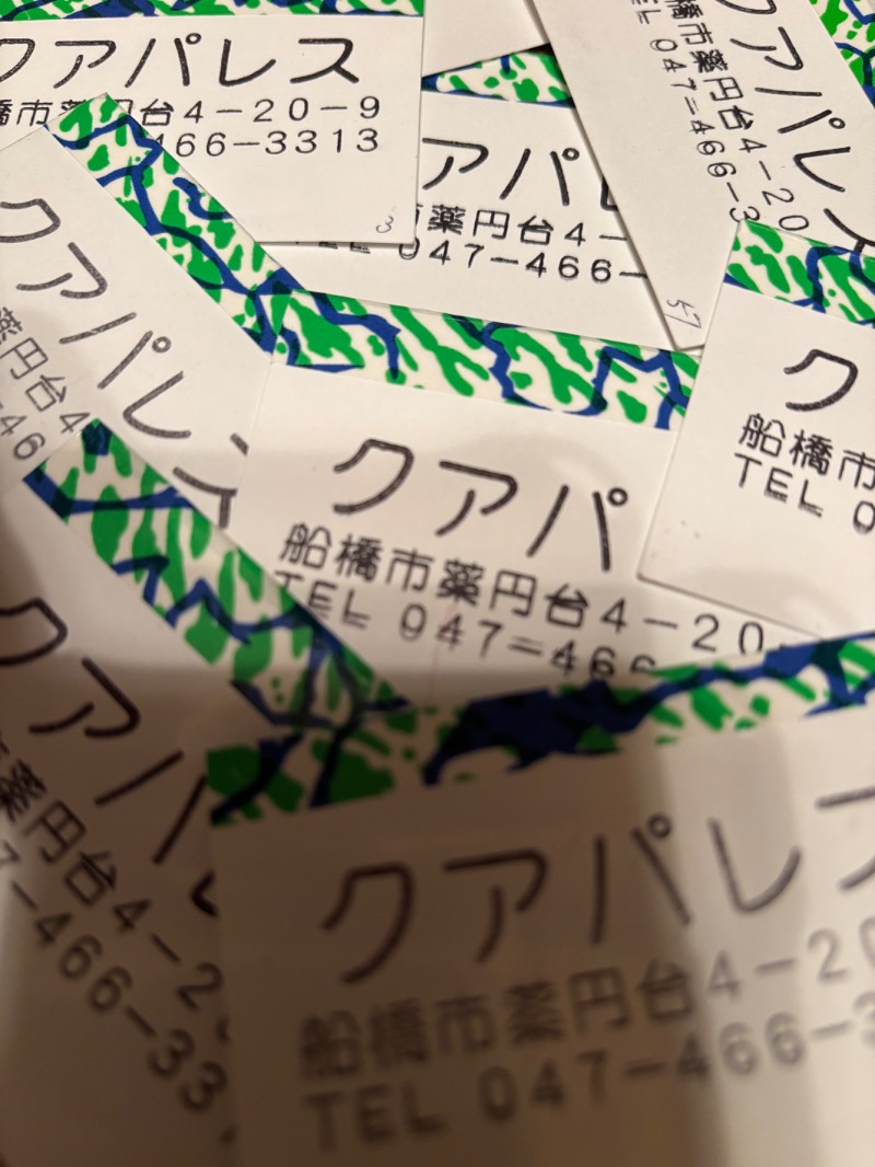 🧖‍♀️とある女子のサ活記録さんのクアパレスのサ活写真